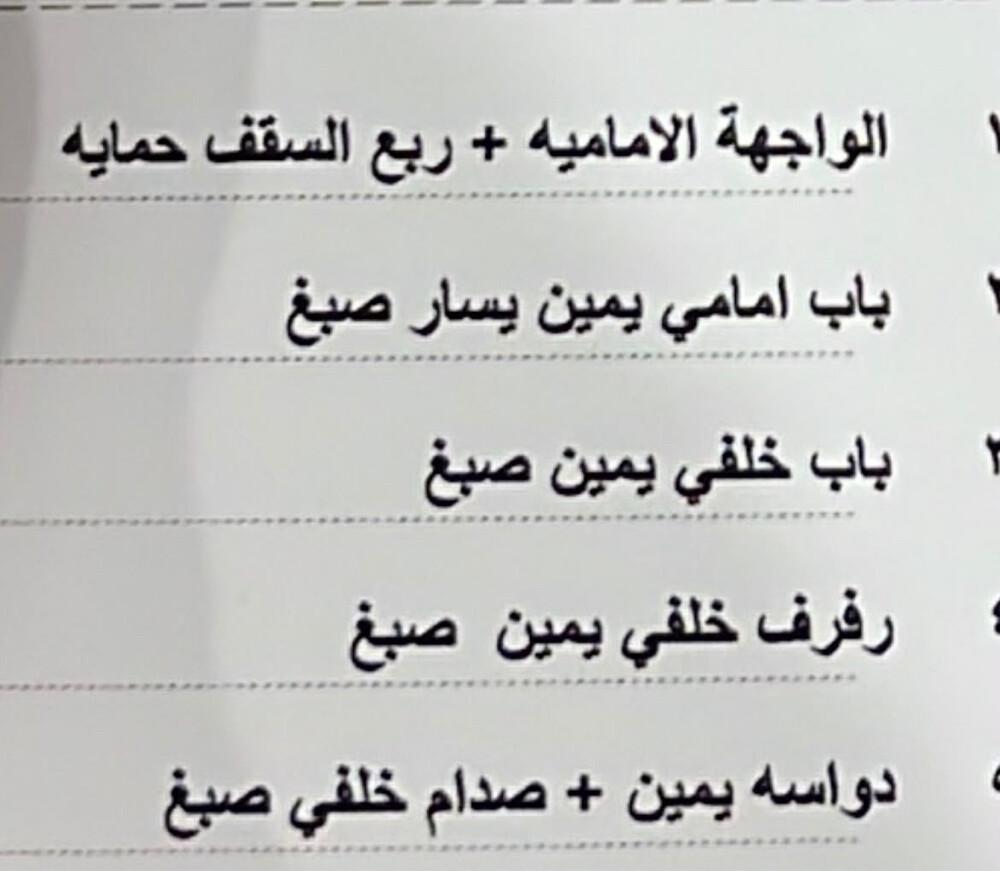 لكزس 2016  - 7