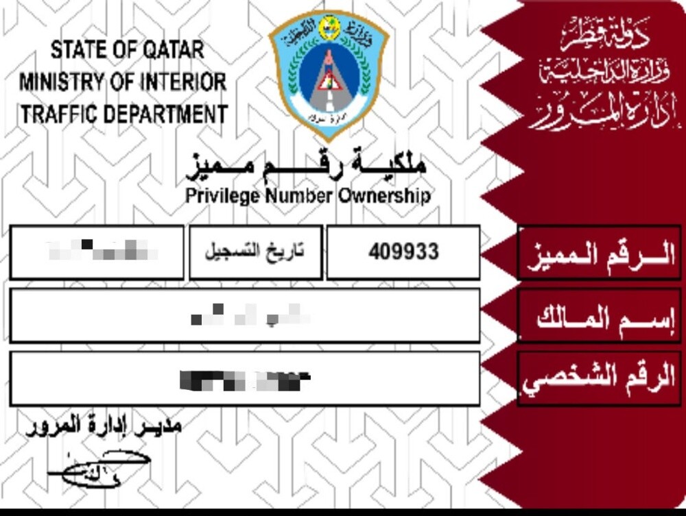 رقم سداسي مميز - 1