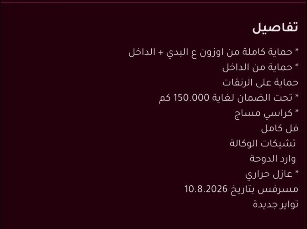 اتش اس اي 2023 - 9