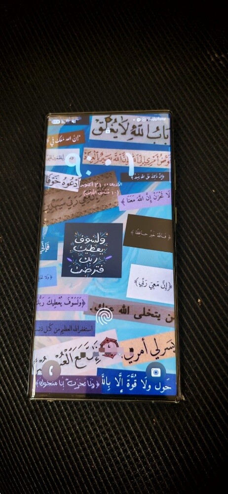 سامسونج اس 23 الترا - 1