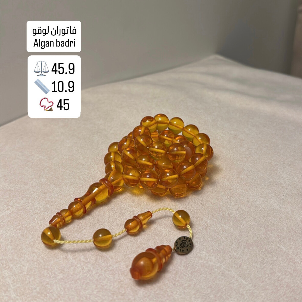 مسباح فاتوران سعر جملة - 5