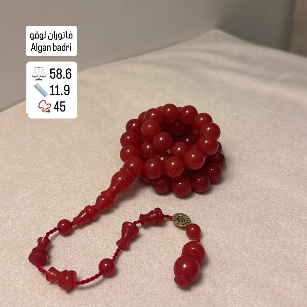 مسباح فاتوران سعر جملة - 4