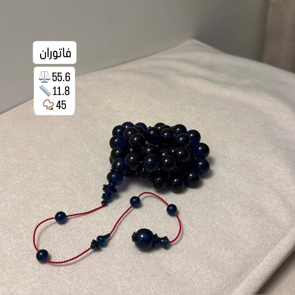 مسباح فاتوران سعر جملة - 2