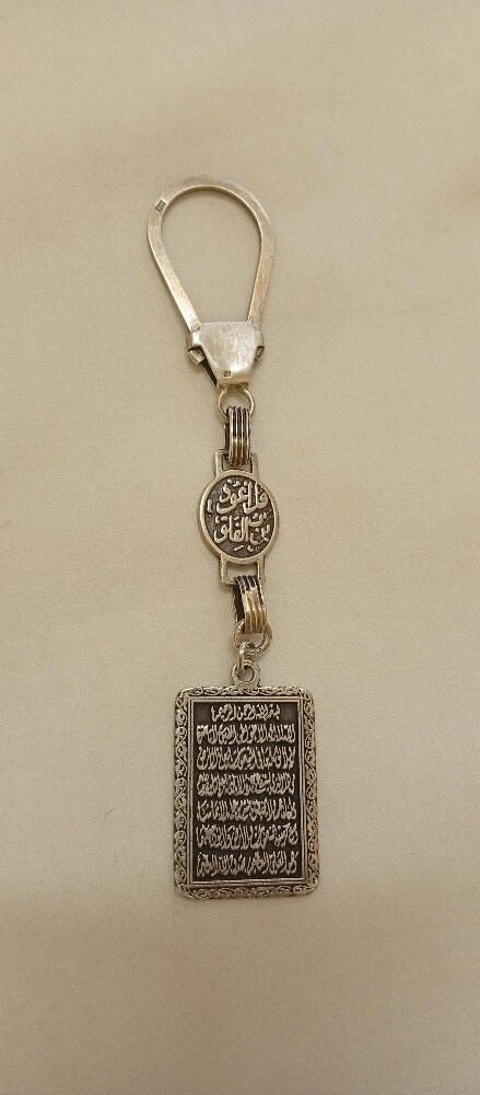 Silver accessory - 1
