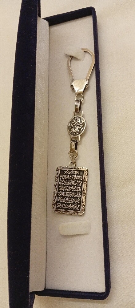 Silver accessory - 2