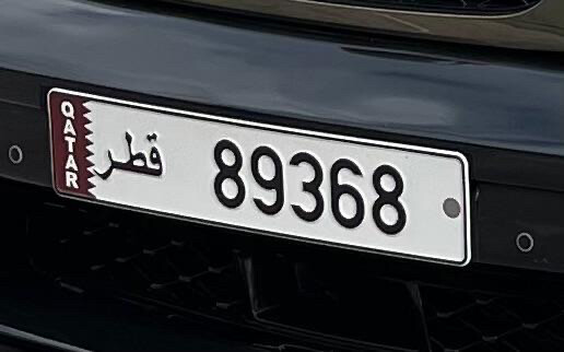 بو تميم - 1