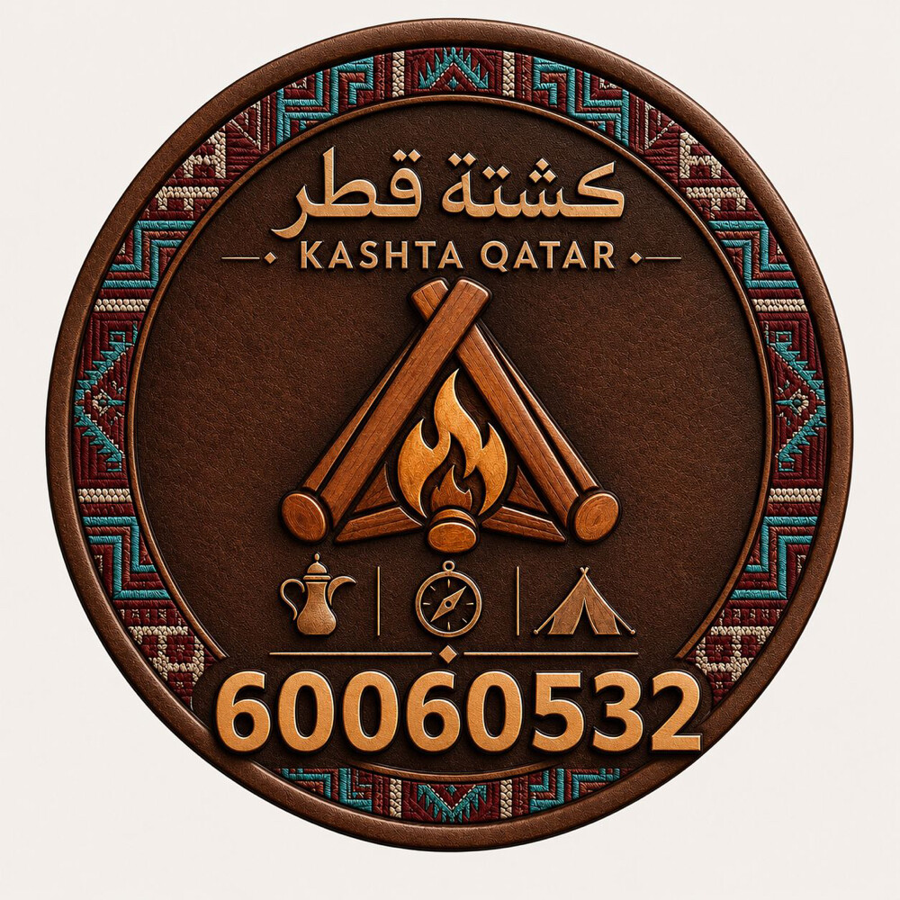 Qatar Outing (Kashta Qatar) - 8