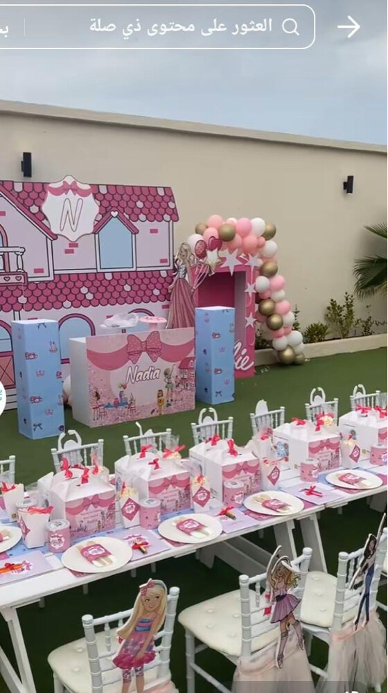 Event and Party Planning - 2