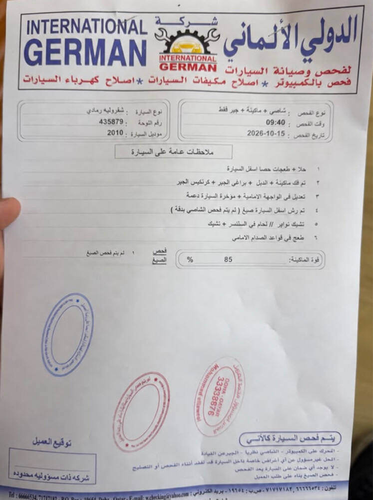 تاهو فل اوبشن - 2