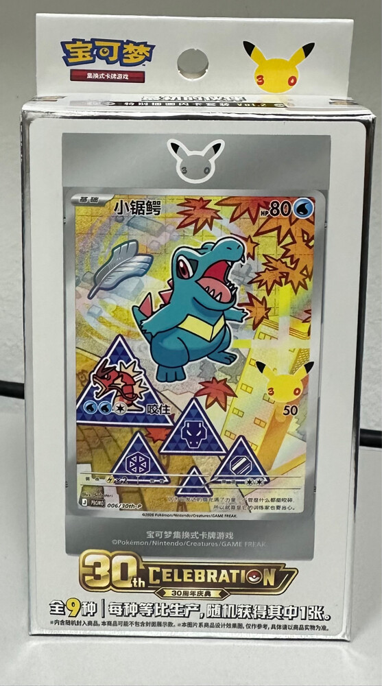 Pokemon Cards - 2
