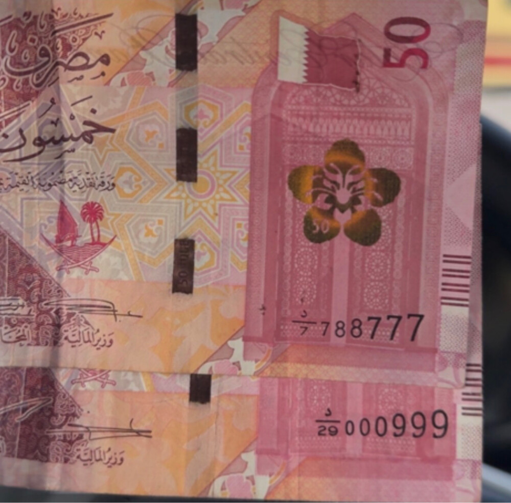 للبيع عملات بأرقام مميزة  - 1
