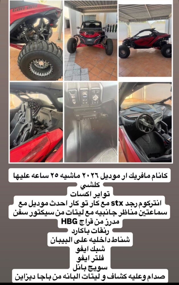 للبيع - 1