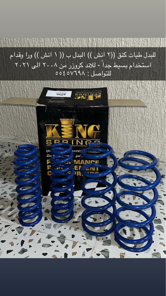 طيات كنق اصليات المعلومات بالصوره - 1