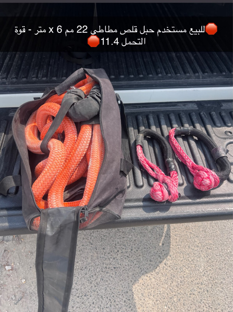 للبيع قلص مطاطي ٦متر  - 1