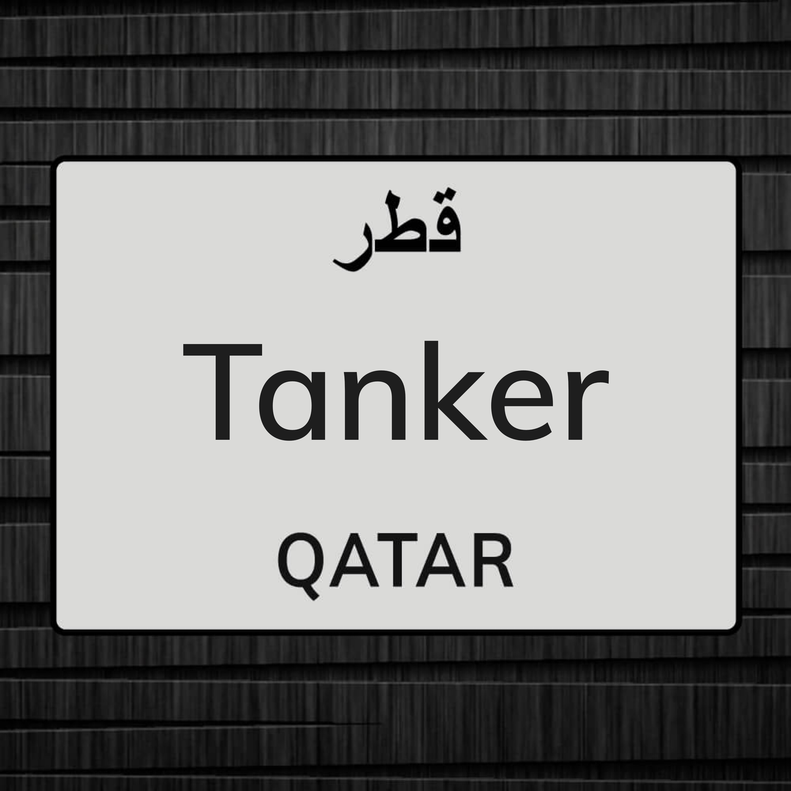 Tanker Driver - 1