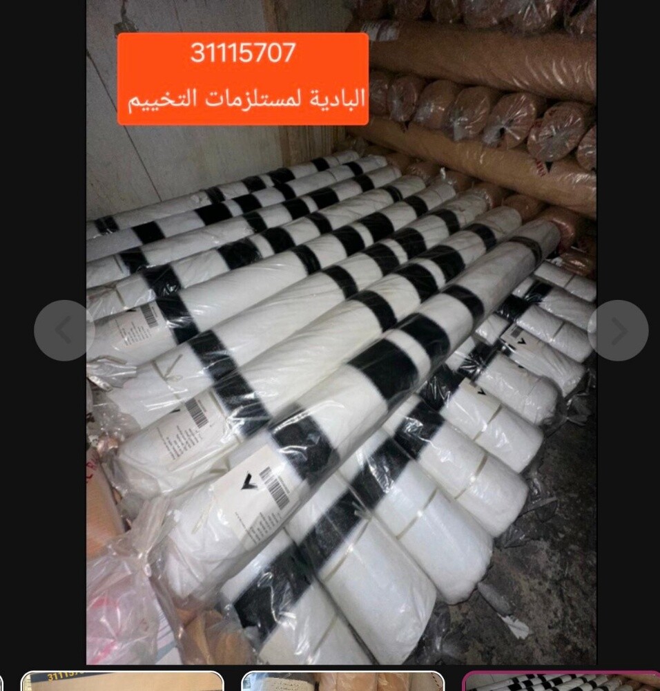 مقلم وسادة وزن 350 - 2