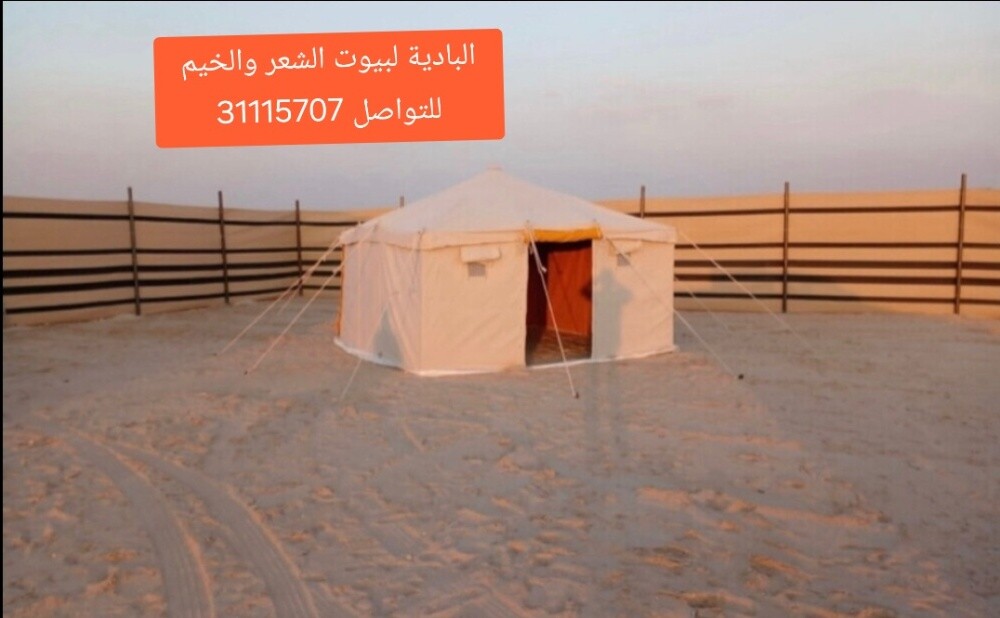 3 طبقات قماش تنزاني الاصلي - 2