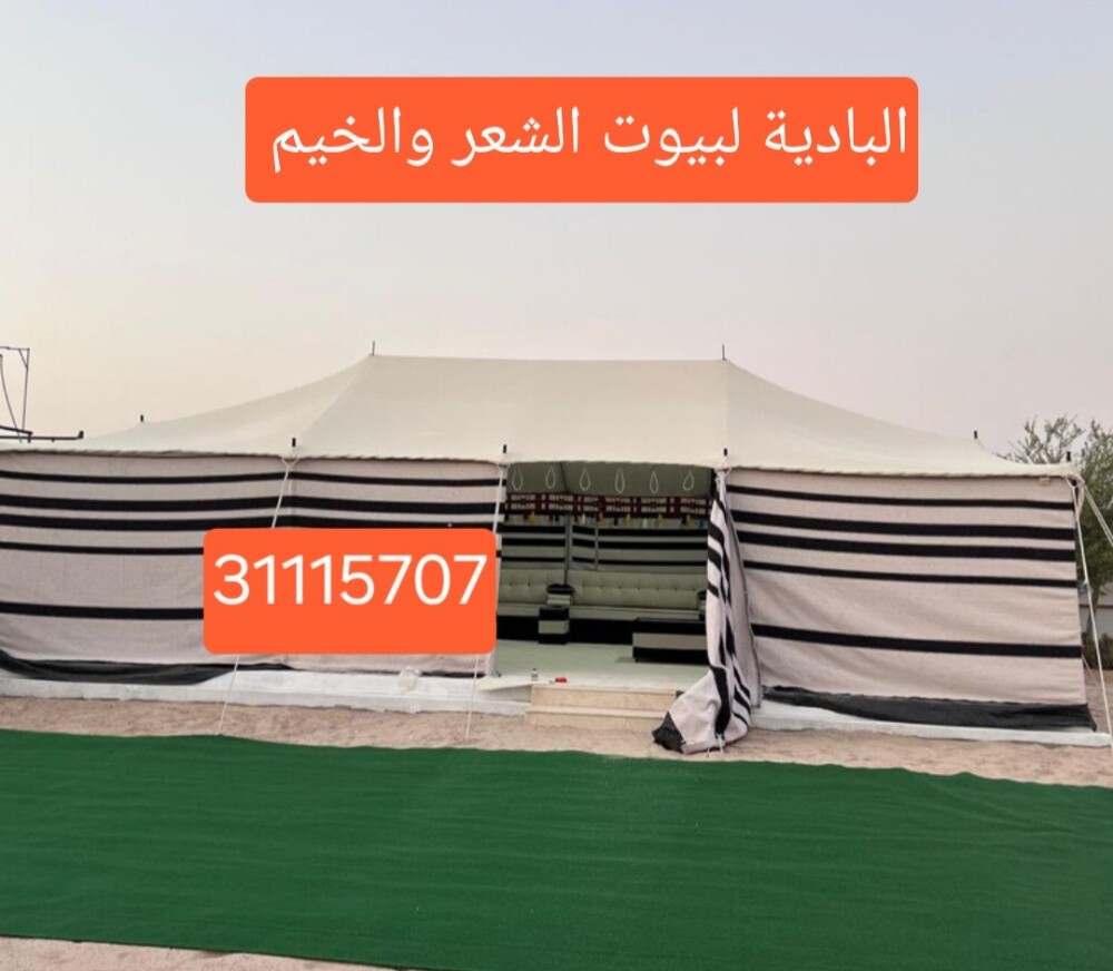 شعر الاصلي - 1