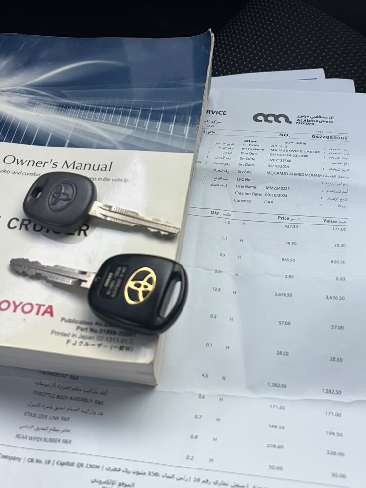 Toyota FJ Crusier 2014 . - 9