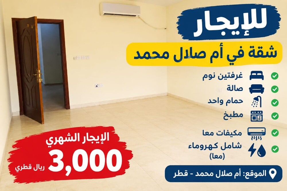 For renting two room apartment loun - 1