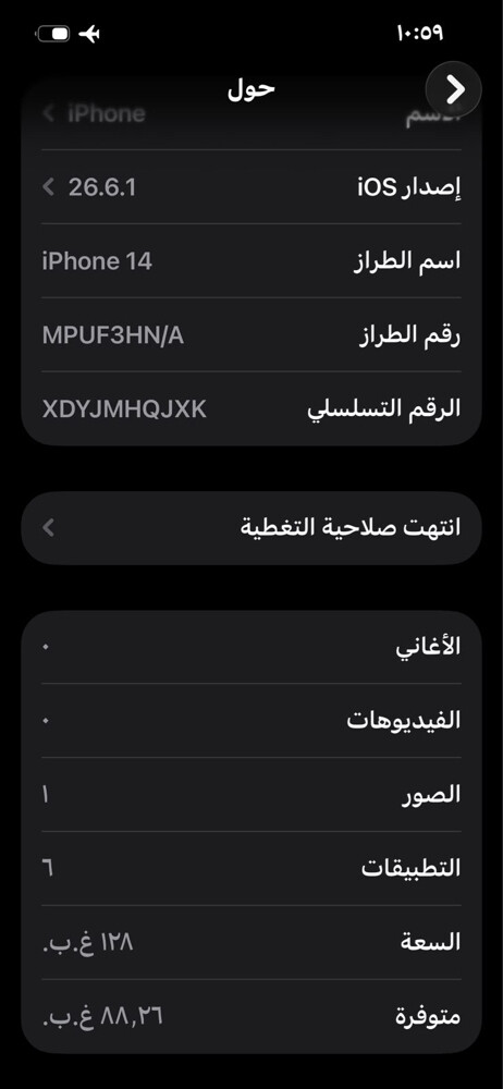Name: Apple iPhone 14 128GB  Descri - 1