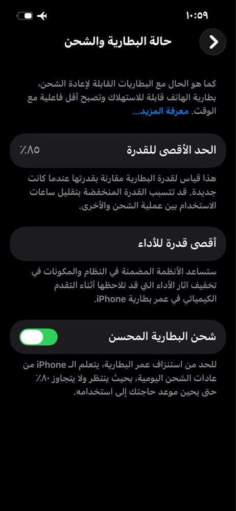 Name: Apple iPhone 14 128GB  Descri - 2