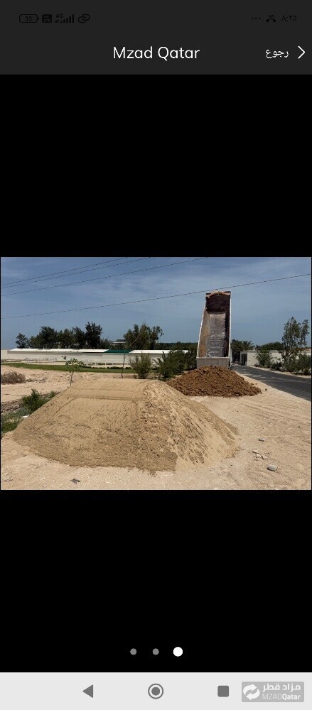 طين رمل كنكاري دفان للبيع - 1
