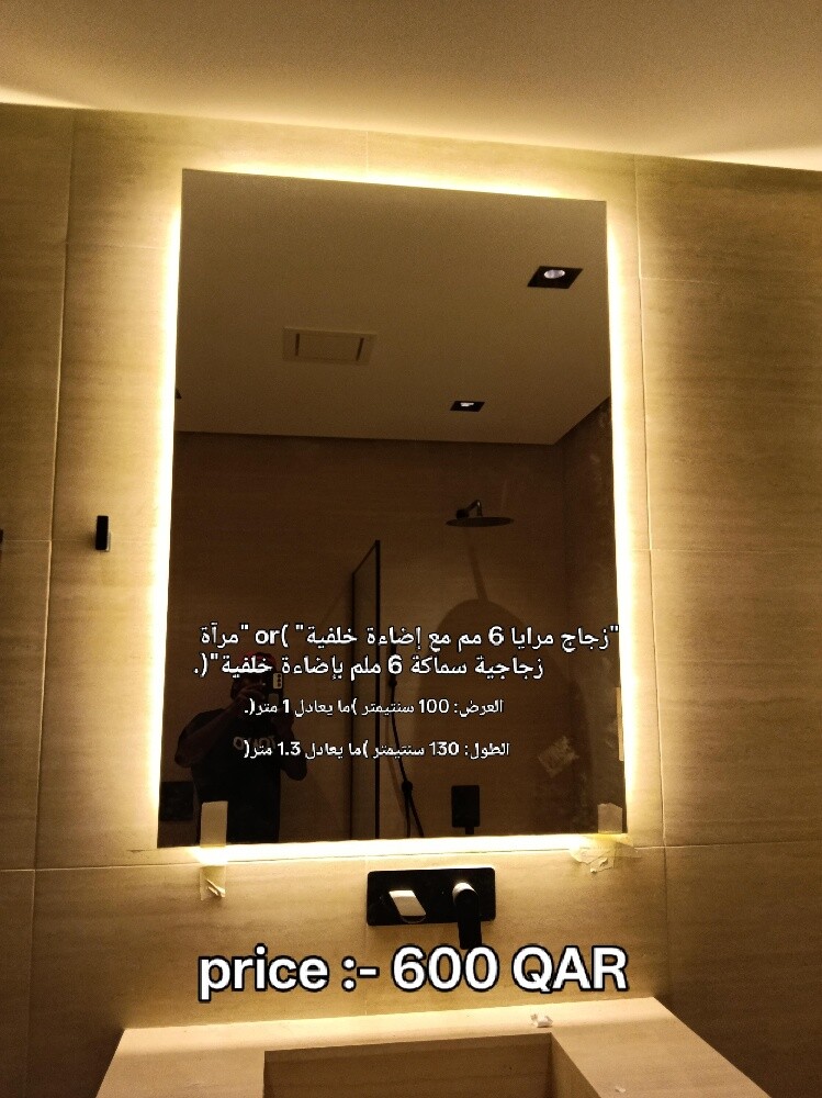 Mirror glass - 1