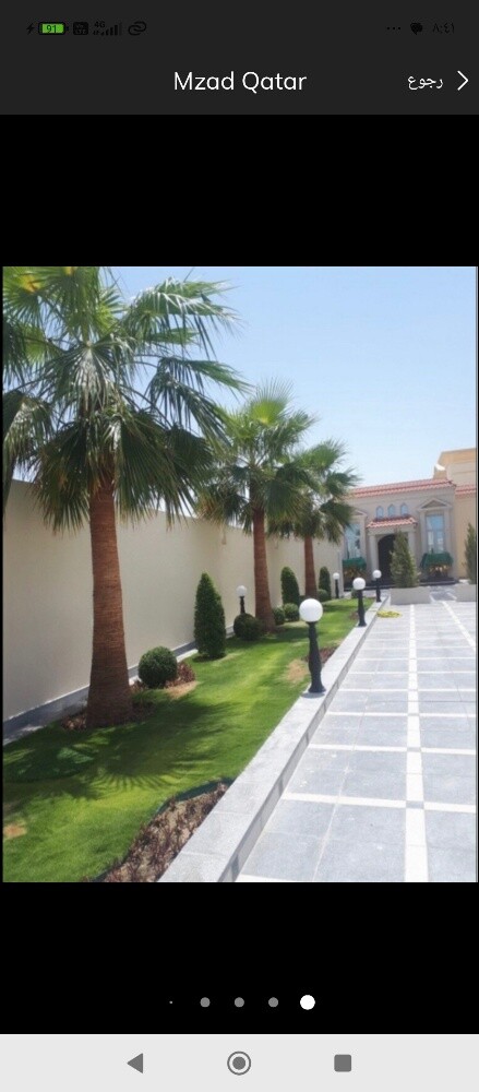 مزارع - 1