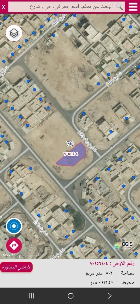 للبيع ارض ف ام قرن - 1