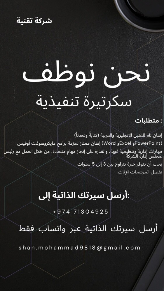 Hiring for a tech company - 2