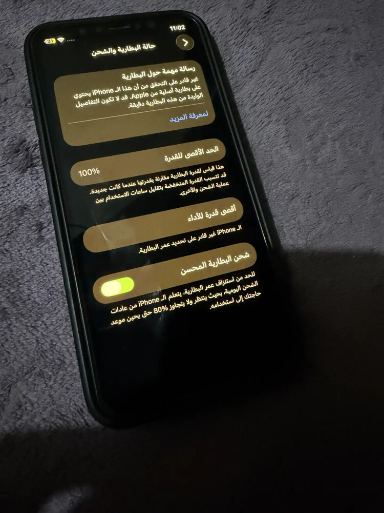 آيفون 11 برو - 8