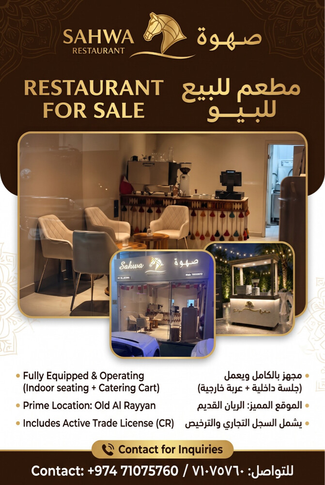 sahwa restaurant  - 1