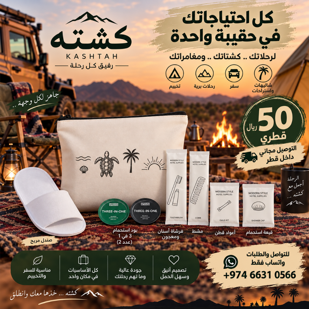 كشته متوفر الان - 1