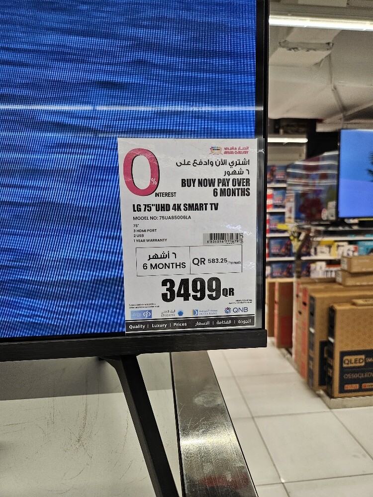 LG 75-Inch UHD 4K Ultra Smart TV - 2