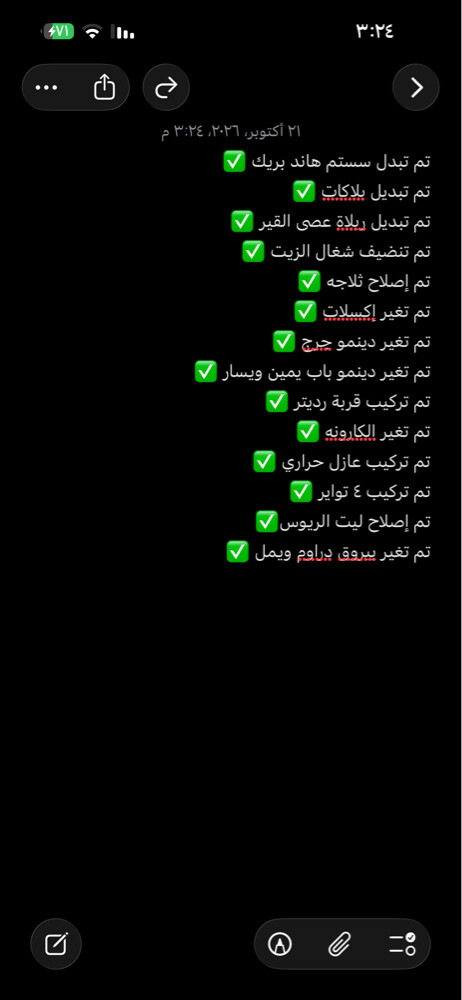 للبيع - 2