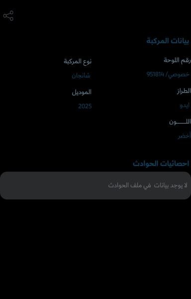للبيع - 7