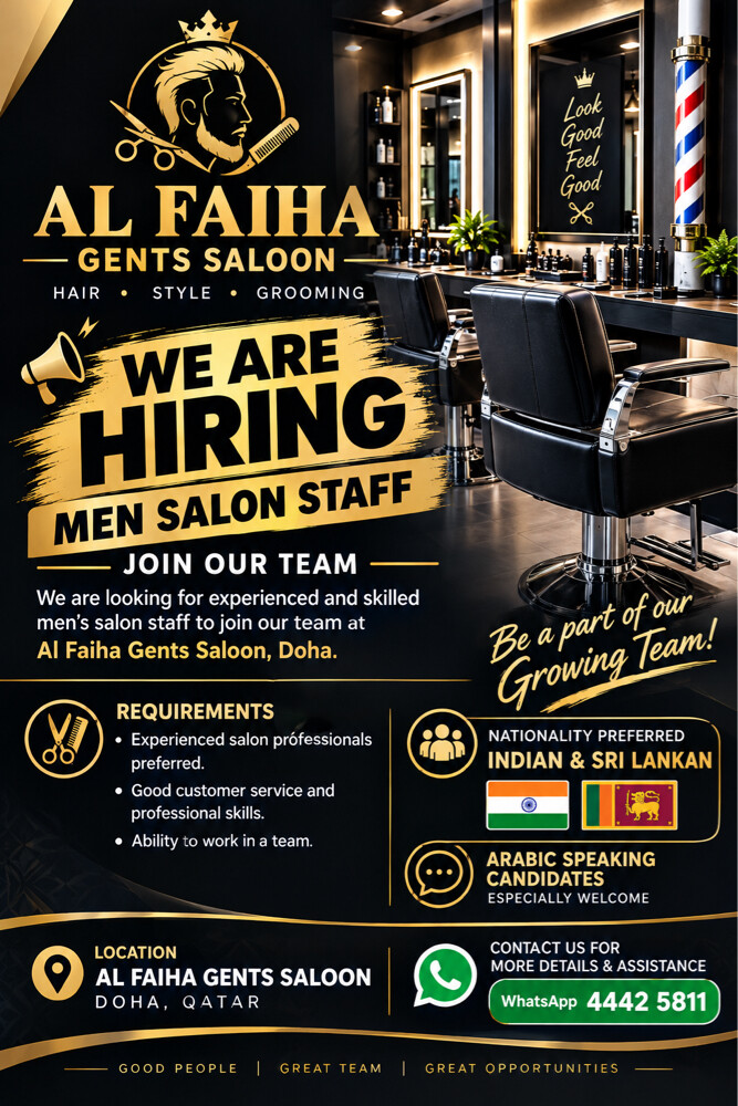 Al Faiha gents saloon - 1