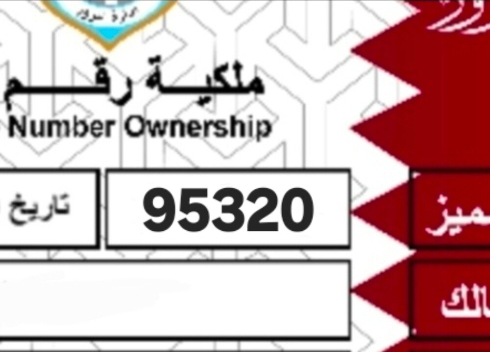 خماسي مميز مواليد 95 - 1