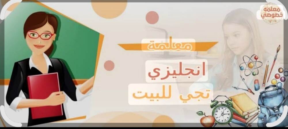 مس - 1