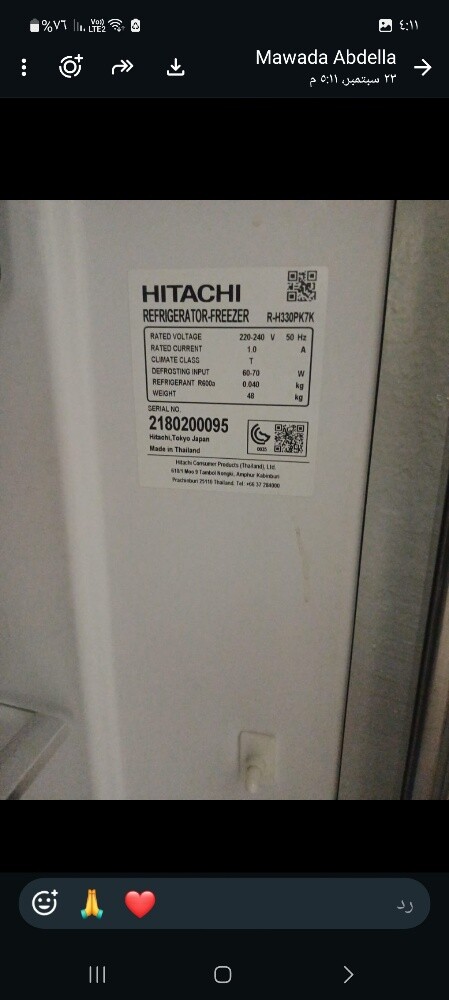 refrigerator - 3