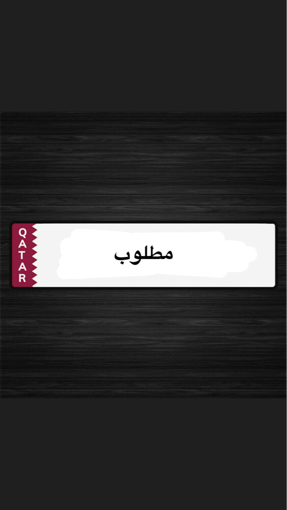 مطلوب ارقام خماسي وسداسى - 1