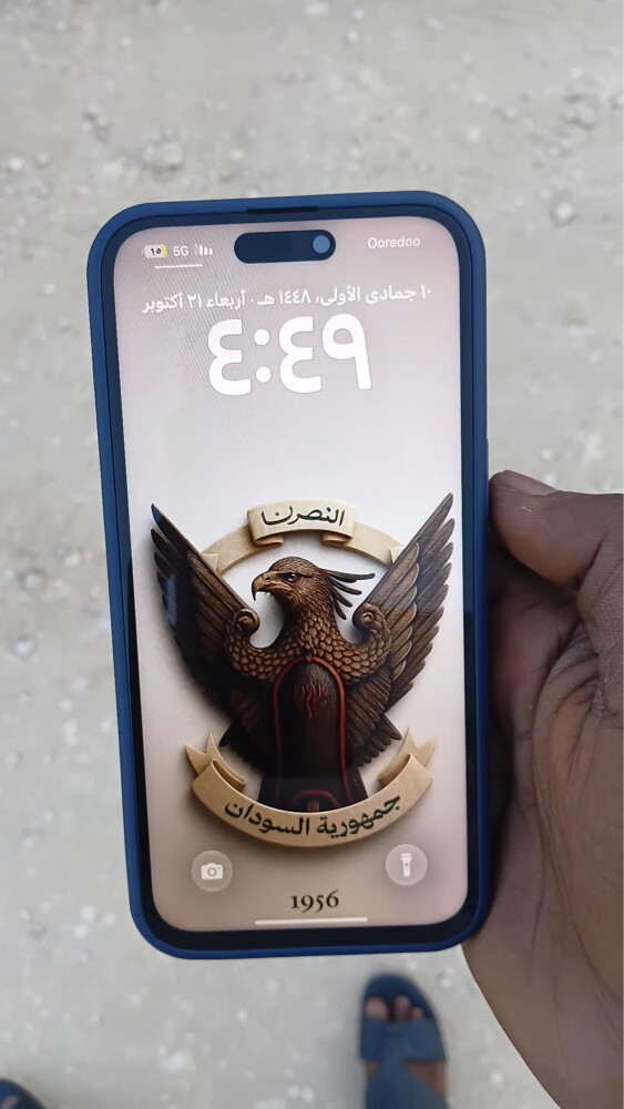 ايفون 15 برو ماكس  - 4