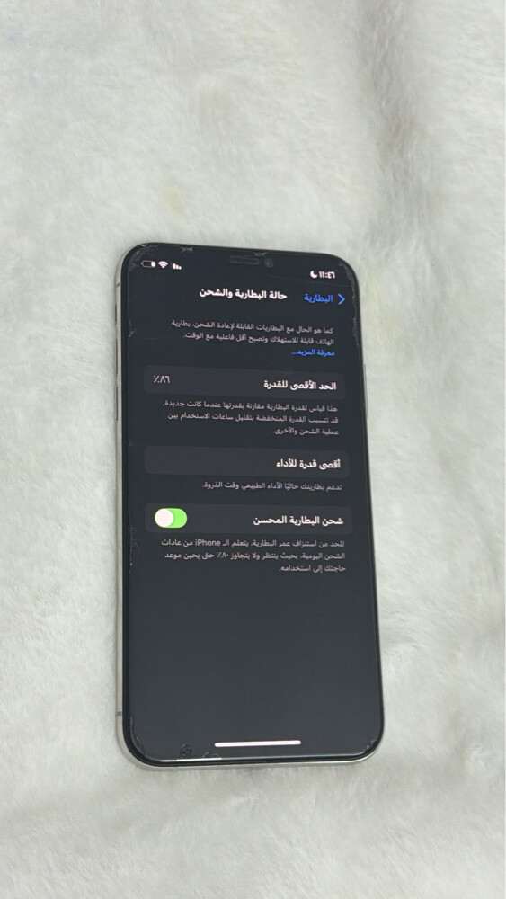 للبيع آيفون - 3