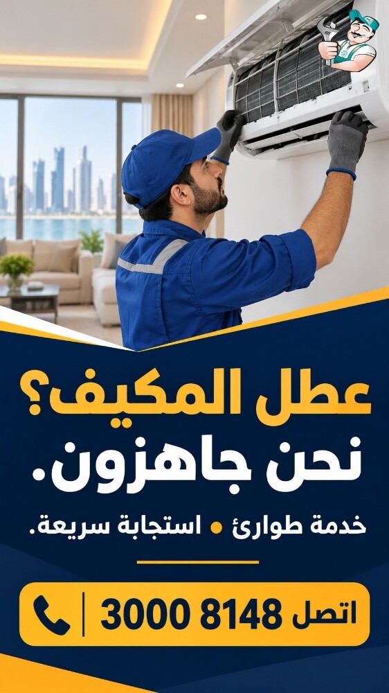 خصومات لآخر الشهر في الخدمات ارحب - 2