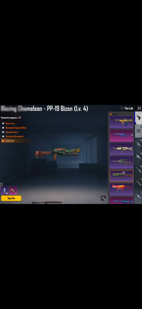 PREMIUM PUBGM ACCOUNT FOR SALE  - 6