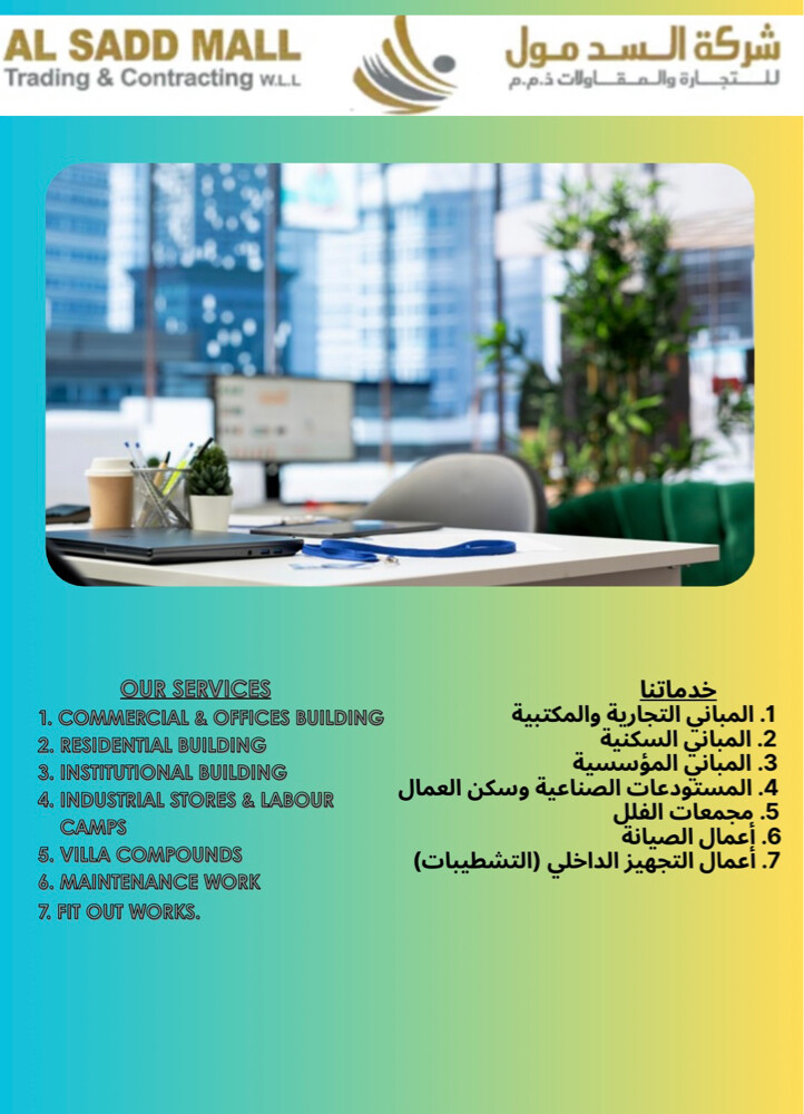 Complete Building Solutions - 3