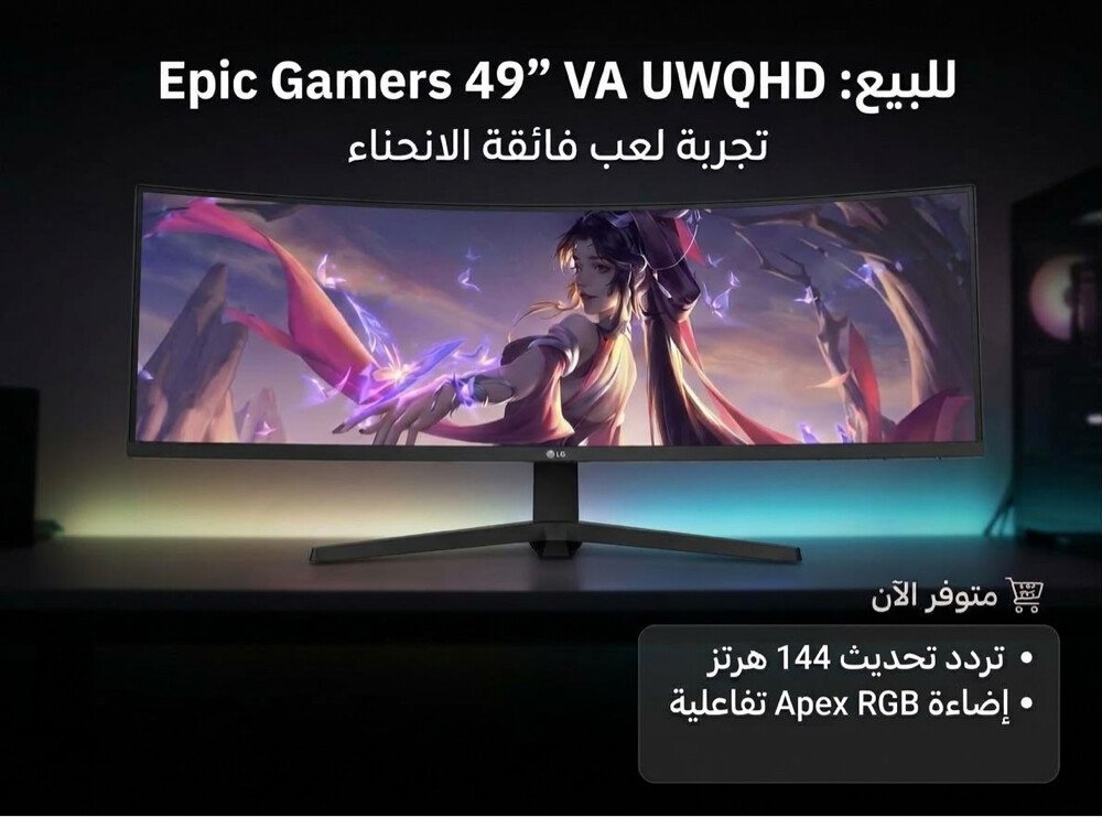 شاشه جيمينج 49 ب - 1
