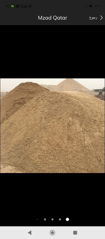طين رمل كنكاري دفان للبيع - 1