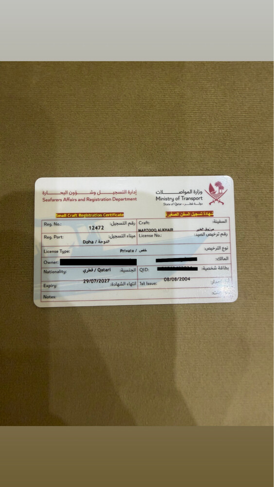 طارد وجمس للبيع - 9